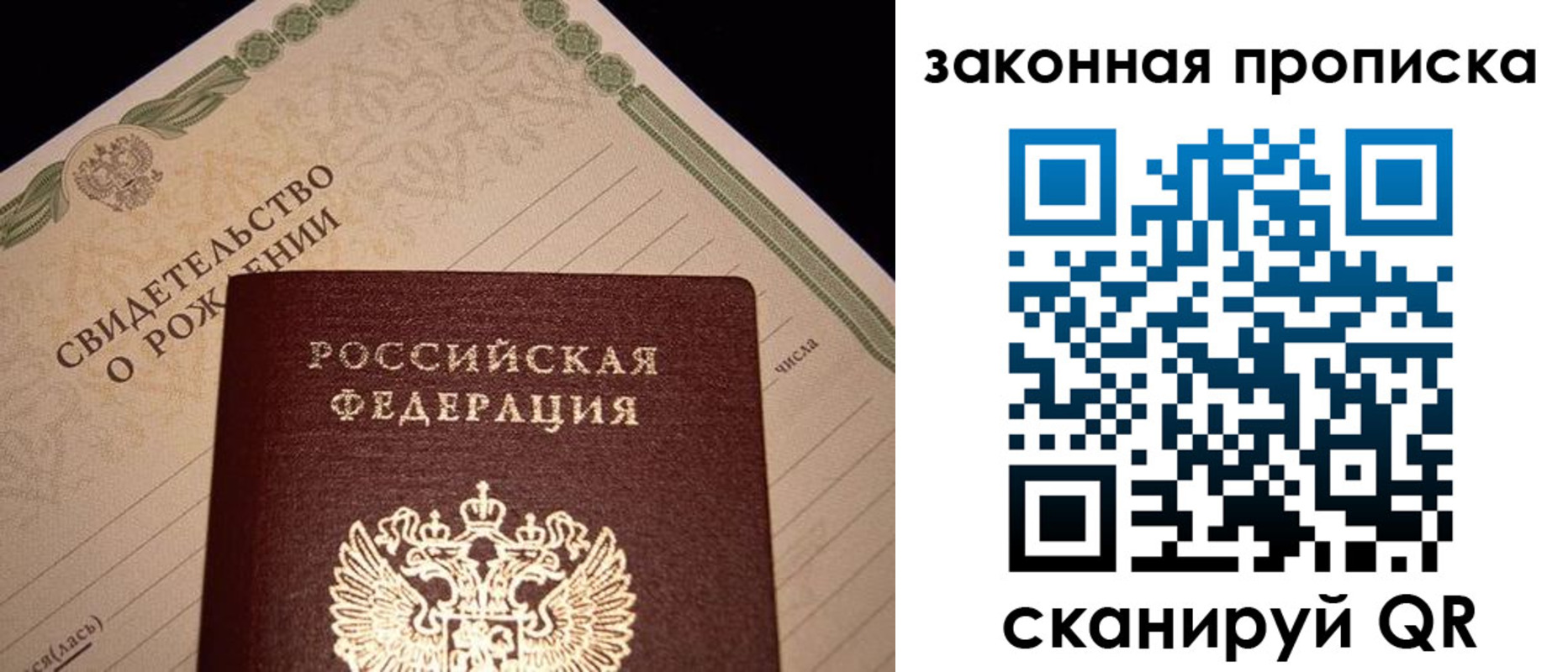 временная регистрация в квартире в Ковылкино