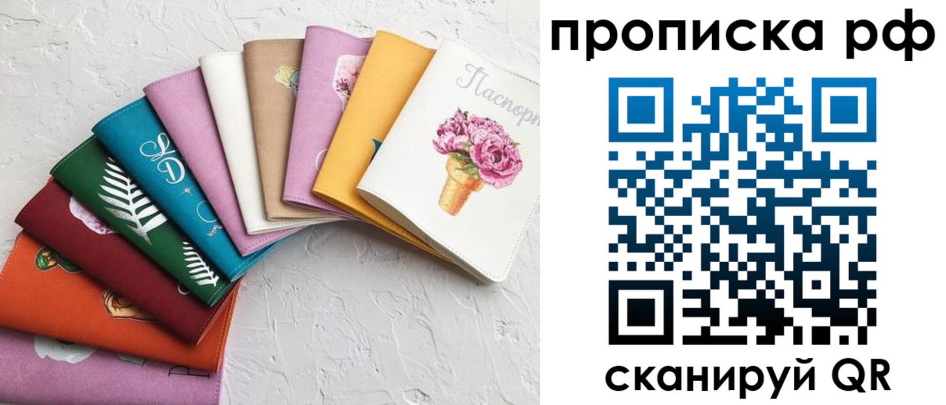 найти адрес прописки в Ковылкино